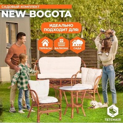 Комплект садовой мебели Tetchair NEW BOGOTA из натурального ротанга, диван, 2 кресла, стол и пуф, коричневый цвет